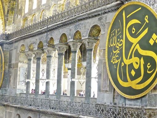 الخلفاء الراشدون