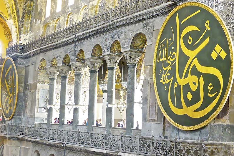 الخلفاء الراشدون